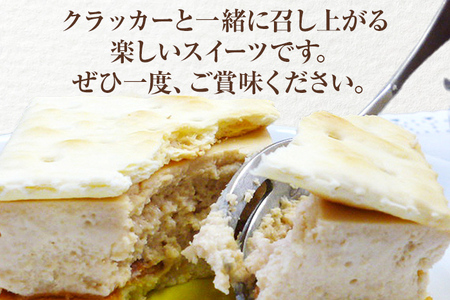なめらかキャラメルチーズ 5個入り クリームチーズ キャラメル クラッカー スイーツ ギフト 贈り物
