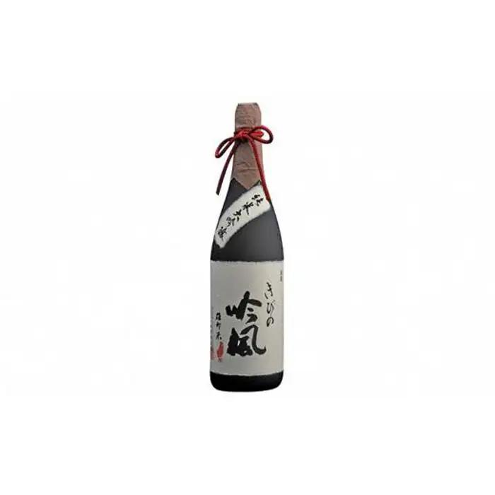 きびの吟風　大吟醸 純米大吟醸　2本（1本1,800ml）セット | 日本酒 大吟醸 岡山 地酒 厳選 晩酌 熱燗 お酒 酒 さけ お中元 お歳暮 贈答 ギフト 送料無料