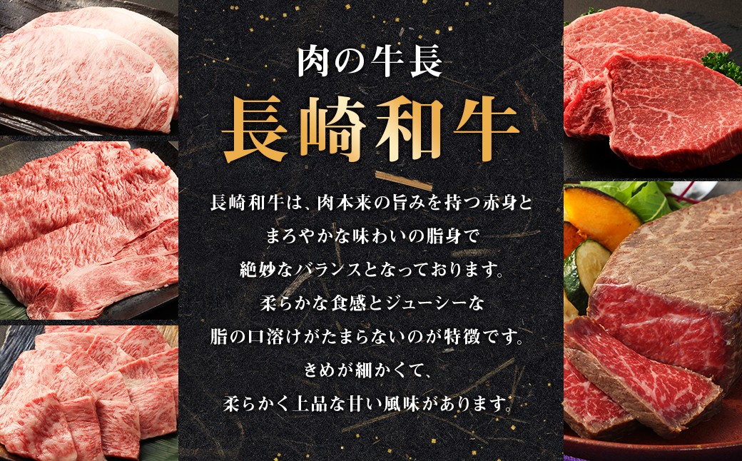 【全3回定期便】長崎和牛 焼肉用 ロース 約400g 和牛 国産 お肉 肉 牛肉 焼き肉 BBQ バーベキュー 冷凍 長崎