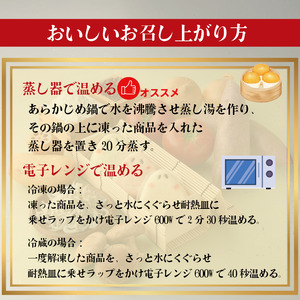 惣菜 蒸しパン こまっちまん 6個入 (3種×2個) 冷凍 小分け 人気 おすすめ 惣菜 パン おやつ 取り寄せ 食品 点心 中華 蒸し料理 レンジ調理 簡単調理  徳島県産 豚 金時豚 しらす ギフ