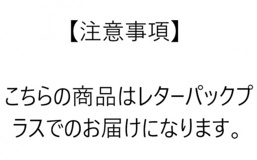 【成分】
・温泉水、水、ヘキサンジオール、ヒアルロン酸Na、フィブロイン、グリコシルトレハロース、加水分解水添デンプン