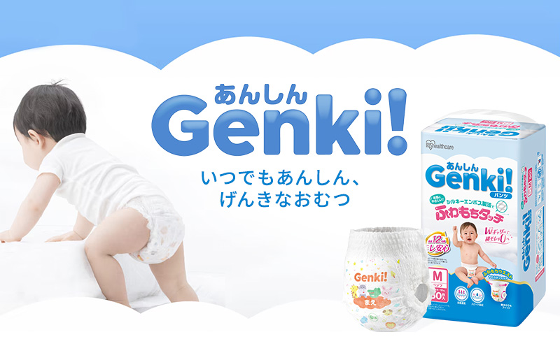 おむつ あんしんGenki！ふわもちタッチ パンツ タイプ Ｌ 赤ちゃん 子供 ベビー