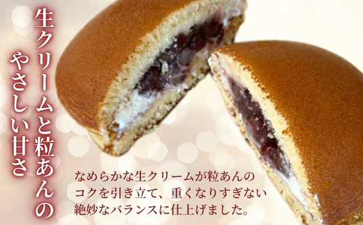 生クリームどら焼　粒あん6個 抹茶 6個　計12個｜ 生クリームどら焼き 粒あん 抹茶 自家製あん使用 ふんわり生地 詰め合わせ どら焼き みかさ 和菓子 お菓子 ギフト 個包装 お中元 お歳暮 小豆