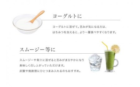 【ふるさと納税】じゃばらパウダー100g×2袋【njb381-y2A】
