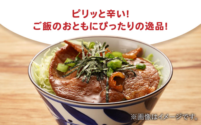 【全6回定期便】美豚ちゃんピリ辛300g×6個セット【長崎フードサービス】 [PEL019]
