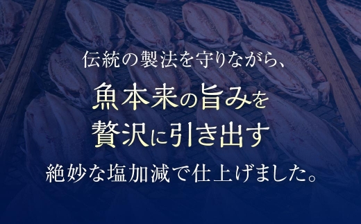 奥山安蔵商店 売れ筋干物詰め合わせセット 干物 魚 魚介 魚類 魚介類 海鮮 おつまみ 晩酌 お酒の肴 朝食 旬 旬の魚 食べ比べ 詰め合わせ セット 贈り物 ギフト
