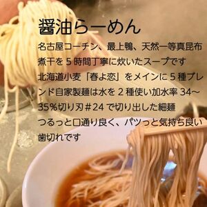 らーめん芝浜【らーめんセット】3食【配送不可地域：離島】【1633502】