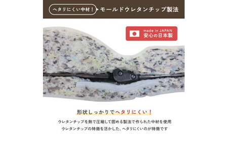 【クワトロブラウン】Sフィット座椅子 椅子 座椅子 ウレタン リクライニング 岡山県 倉敷市