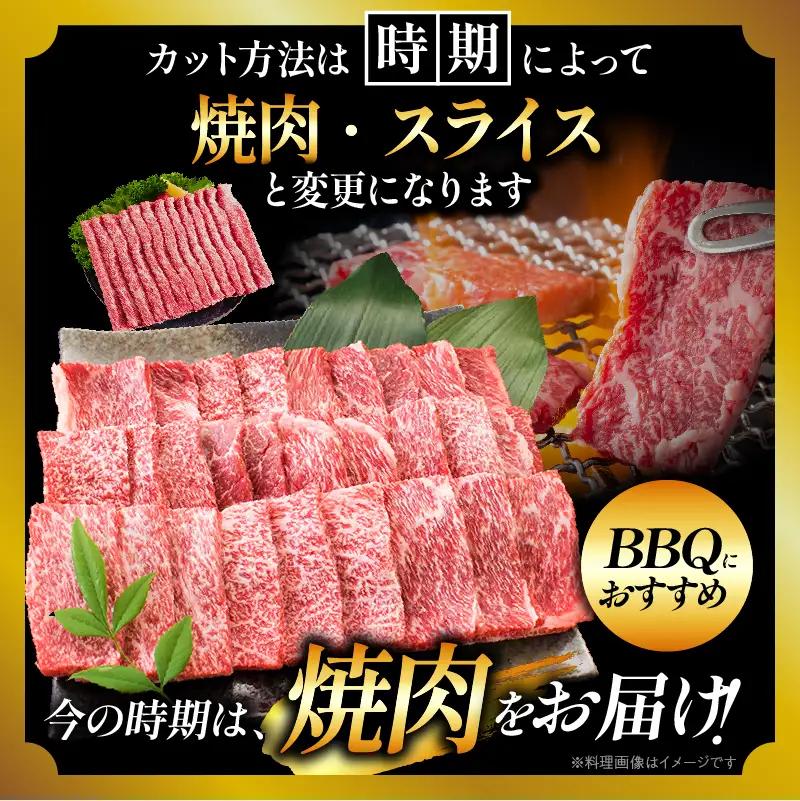 【8月配送】【畜産農家応援】数量限定 厳選 宮崎牛 赤身 焼肉 計800g_CA98-26-08