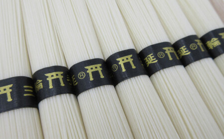  M-AD34.【誉印】三輪素麺 明神の杉40束（2kg）紙化粧箱入り（D-2）