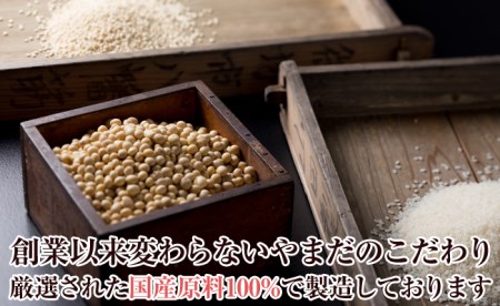 【0127-3】紀州金山寺漬黄金色の生姜入り 350g×2