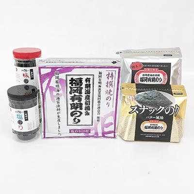 ふるさと納税 柳川市 【福岡有明のり】初摘み海苔セット