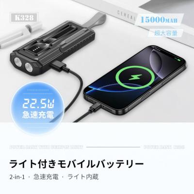 ふるさと納税 名古屋市 【ブラック】モバイルバッテリー 15000mAh 55.5Wh  LED ライト付き |  | 01