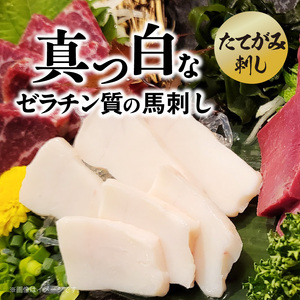 このみ桜プレミアム４点セット　12回定期便_このみ桜 馬刺し 12回 定期便 プレミアム 4点 セット ほんのり 甘い 赤身 上赤身 とろける 食感 特上霜降り バラ肉 希少部位 ふたえご ゼラチン質