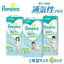 【ふるさと納税】パンパース 通気性プラス パンツ タイプ 4パック[ Pampers おむつ オムツ ]　【明石市】