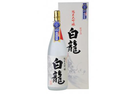 白龍酒造 純米大吟醸 白龍 1.8L 1800ml スッキリ ほのかな 米の 旨み 柔らか まろやか 香り高い  越淡麗 高精白 モンドセレクション 金賞・最高金賞受賞 白龍 はくりゅう 酒 日本酒 