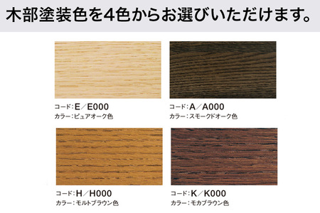 カリモク家具 ダイニングテーブル／DW6152（1800×900）国産 オーク材