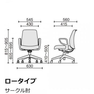 ふるさと納税 宮田村 コクヨチェアー　エルア(ネイビー・本体黒)/肘つき/カーペット用(Wキャスター)　/在宅ワーク |  | 03
