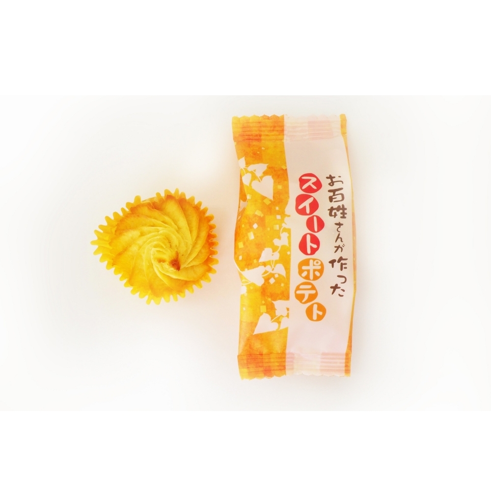 お百姓さんが作ったスイートポテトセット 【しっとり食感】 スイートポテト3種セット なると金時 スイートポテト むらさき芋 紅茶_イメージ2