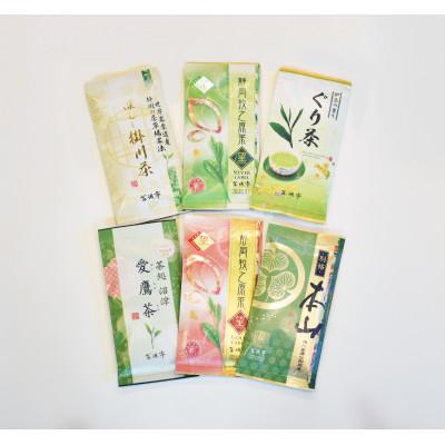 ふるさと納税 沼津市 静岡銘茶 6種飲み比べ