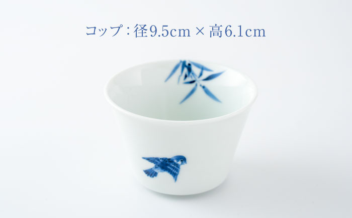 食器 有田焼 伊万里焼 李荘窯 古伊万里 伝統工芸 染付 鍋島焼 和食器 