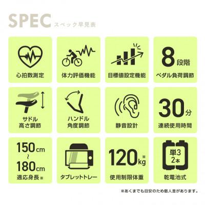 ふるさと納税 高槻市 エアロマグネティックバイク5223/AFB5223 |  | 01