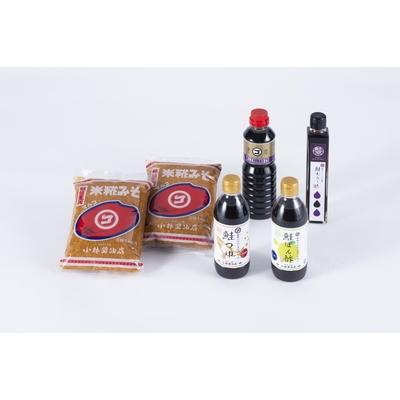ふるさと納税 村上市 蔵元直送!一年熟成の特製味噌&amp;醤油5種6品セット A4139