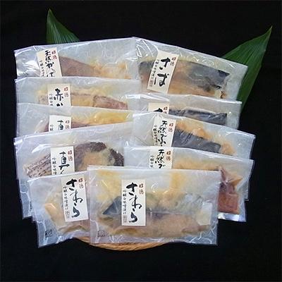 ふるさと納税 唐津市 <唐津・昭徳>天然旬魚の吟醸味噌粕漬け〔C-a〕