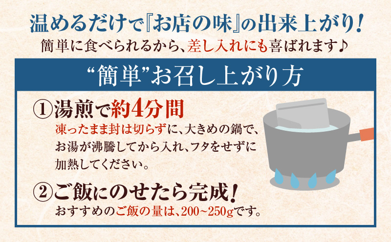 【5営業日以内に発送】黒毛姫牛贅沢旨味 牛丼 30食パック　K258-005_04