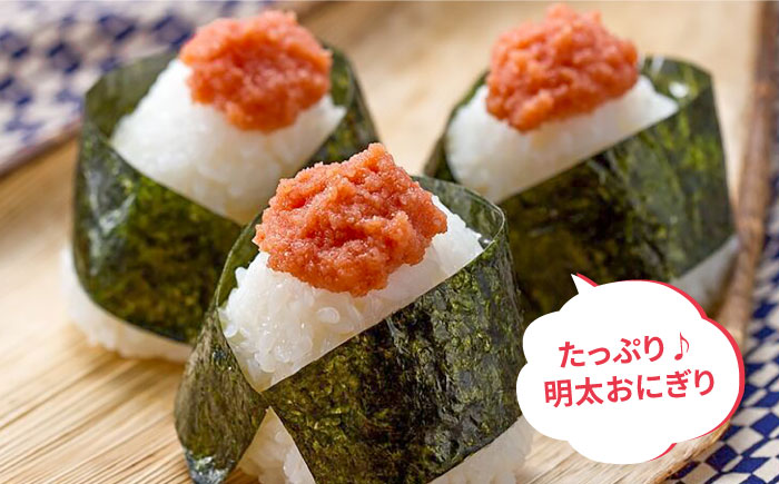 辛子明太子 1,100g（275g×4パック）切れ子 バラ子《築上町》【博多の味本舗】 [ABCY059] 13000円 1万3千円