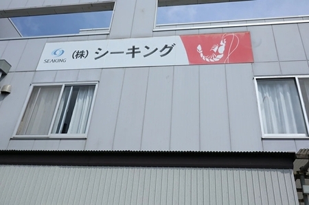【定期便6カ月】大粒カキフライ 20粒 【冷凍 牡蠣 かき 大粒 冷凍カキフライ 魚介類 海鮮 惣菜 おかず ギフト 簡単調理 冷凍配送 送料無料 神奈川県 大磯町】 