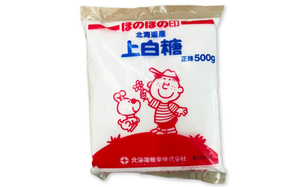 上白糖 1kg（500g×2個）
