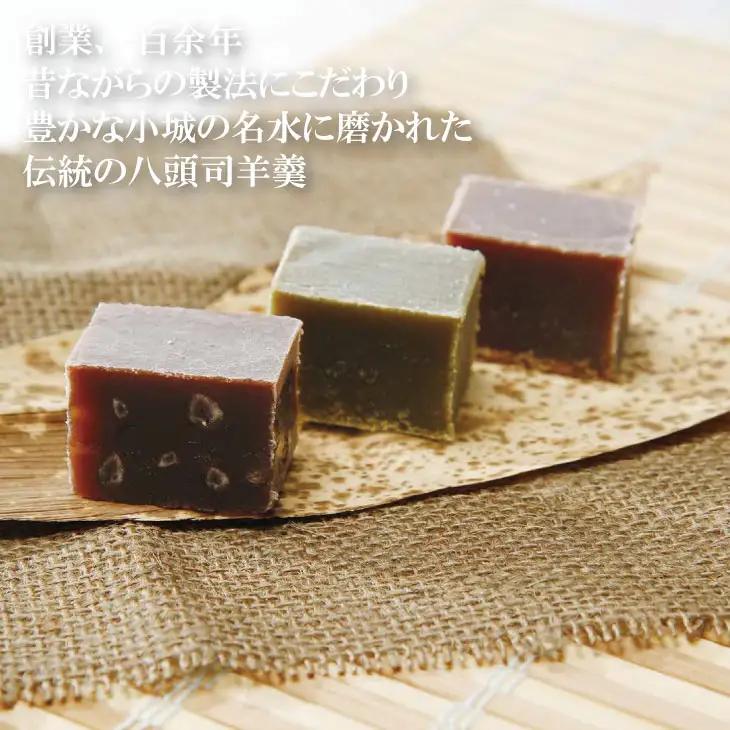 昔そのまま切り羊羹（小）3本詰 羊羹 和菓子 A065-018