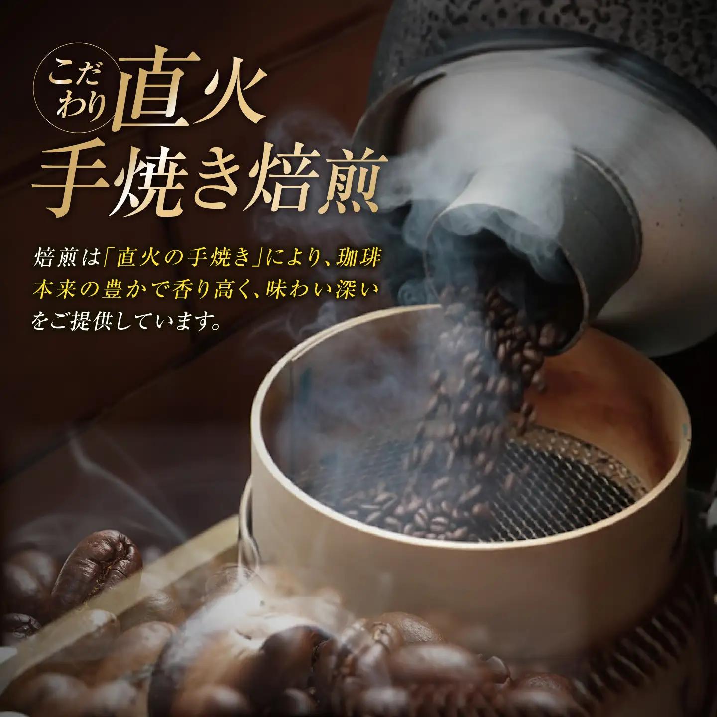 コーヒー ドリップパック6種72個 コーヒー[XBE049]