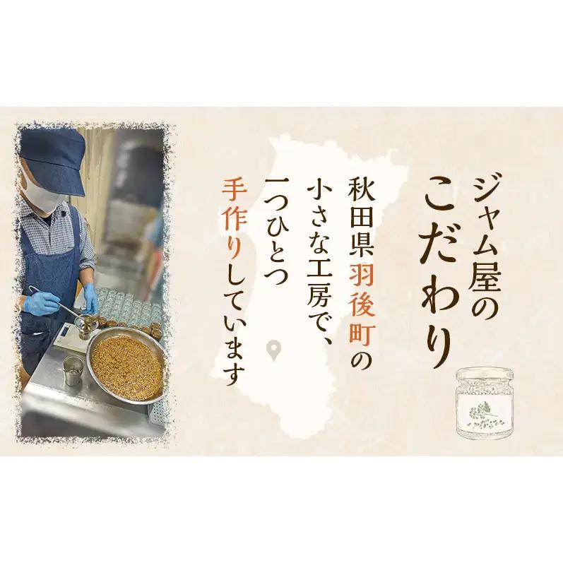 黒胡椒ピリ辛！ポテサラやパスタに合う ペパマス 90g×3本セット [ジャム工房のら]【 調味料 スパイス 香辛料 黒胡椒 ブラックペッパー 万能調味料 肉料理 おつまみ ポテトサラダ パスタ キャン