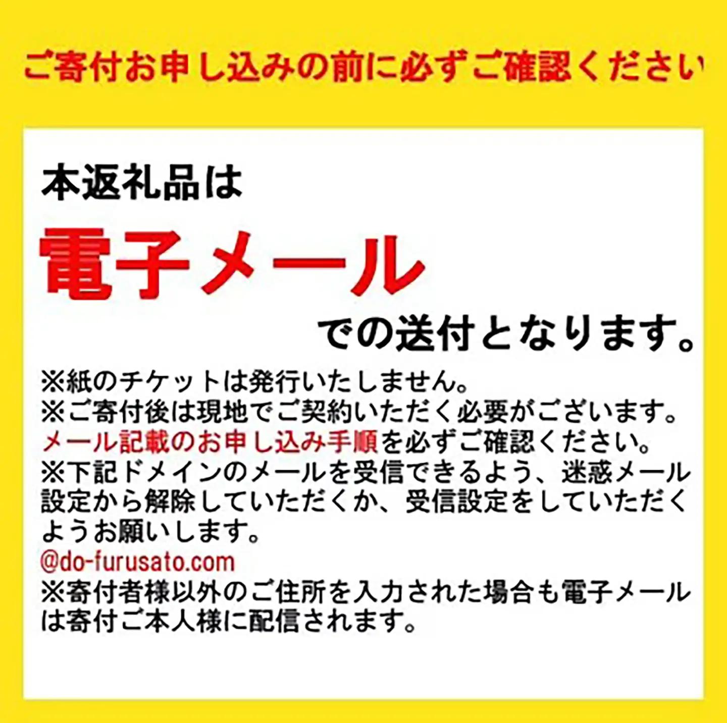 市民農園 ハルファーム 利用券 (10㎡ 6ヵ月分) 【農園】
