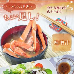 「訳あり」オオズワイガニボイル　6尾　合計約2.7kg ｜ オオズワイガニ