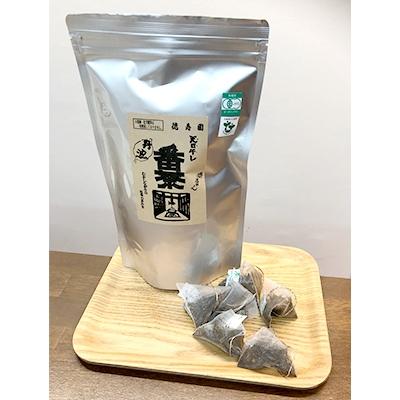ふるさと納税 丹波市 丹波・天日干し赤ちゃん番茶テトラ(2g×50個)　3袋 |  | 01