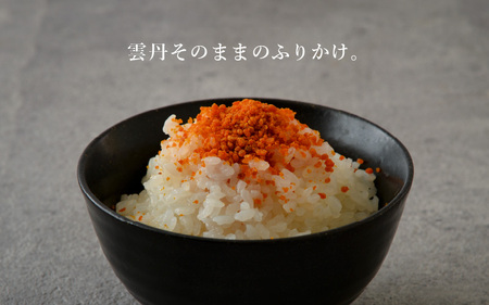 ウニ凝縮 濃厚うにふりかけ 「粉うに」 紙筒入り 8g [A-4639] 