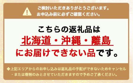 【6ヵ月定期便】【富山の干物専門店】伝承の紅鮭20切 ※北海道・沖縄・離島への配送不可
