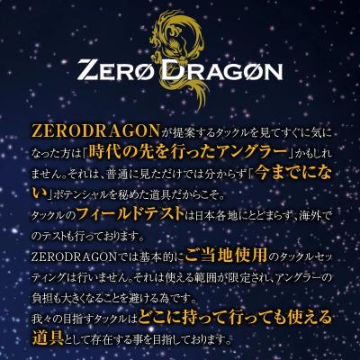 ふるさと納税 碧南市 ロッド EJシリーズ 電動/手巻き共用 EJ681 LD 鯛ラバロッド　釣り竿　 H153-141 |  | 03