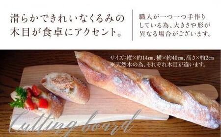 カッティングボード 木製カッティングボード 木製 飛騨高山 ランチ トレイ カッティングボード トレイ 食器 プレート ランチプレート ウッドプレート トレー カフェ 天然木 くるみ  まるっとプラザ