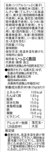 薬膳グラノーラ  黒豆入り（きなこ味と豆花味） 