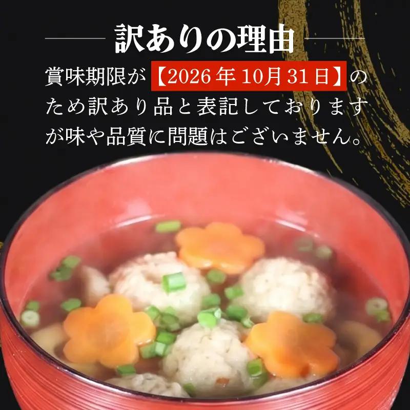 （冷凍）訳あり アイゴのつみれ 100g×3パック