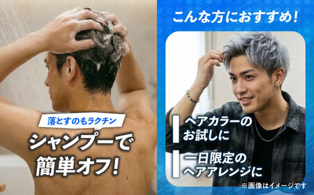 ダリヤ メンズパルティ カラーワックス 3個セット【ブライトレッド】 / 稲沢市 / 日興商事株式会社 [BMBK010-02]