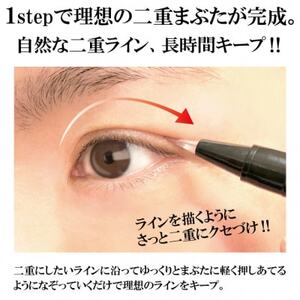 BRO. FOR MEN Double Eyelid Liner 男性用 二重の癖付け 1.8mL【1536067】