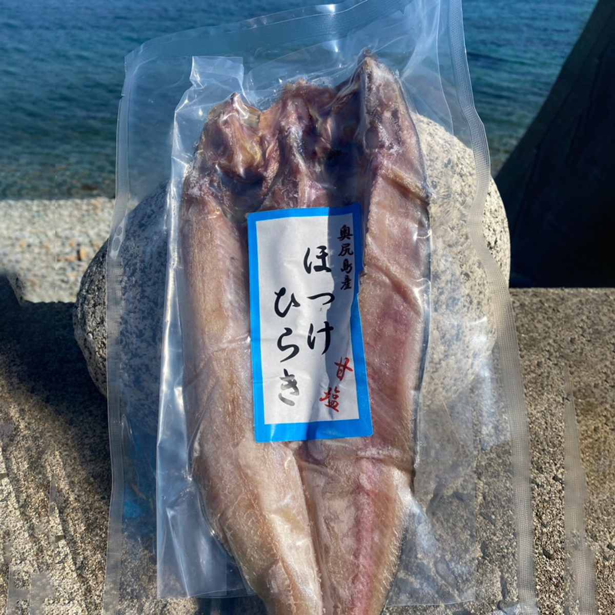 奥尻名産 ほっけの開き 3尾 肉厚 冷凍 開き ほっけ ホッケ 焼き魚 魚 魚介 おかず ご飯のお供 一夜干し おつまみ | 奥尻島 産直 産地直送 お取り寄せ グルメ | 北海道 奥尻町 送料無料
