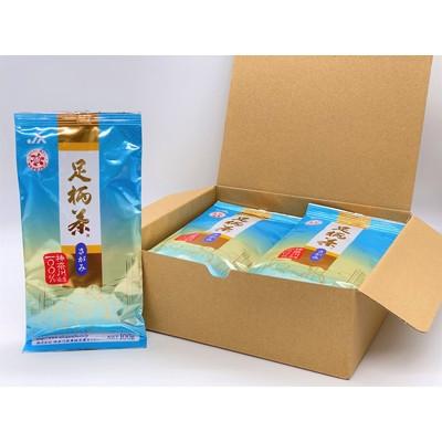 ふるさと納税 松田町 【足柄茶】さがみ900g(90g×10本)