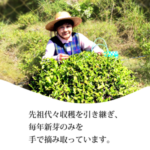 海部いはら番茶 リーフ 30g×5袋  からだにやさしいお茶
