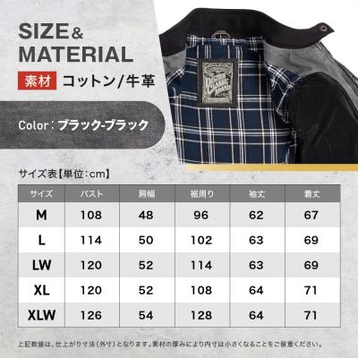 ふるさと納税 京都市 【デグナー】テキスタイル&レザーコンビジャケット [25SJ-2] ブラック-ブラック (サイズL) |  | 03